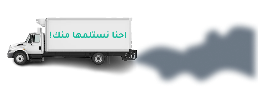 Scrap Collection Truck